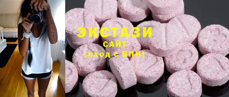 Ecstasy круглые  Бузулук 