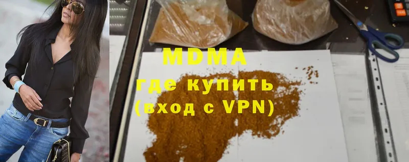 МЕГА вход  Бузулук  MDMA crystal 