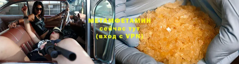 закладка  Бузулук  Метамфетамин винт 